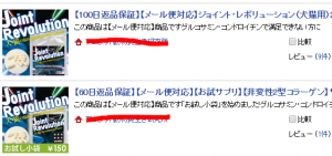 楽天 Amazon 猫用レボリューションの価格が安いのはどっち 猫との暮らしに必要なレボリューションの口コミと評判